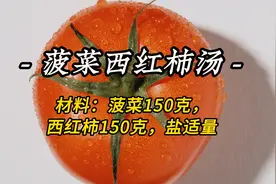 总是肠胃不适、胀气便秘？多吃这2道菜，促进肠胃蠕动、通便顺气视频封面