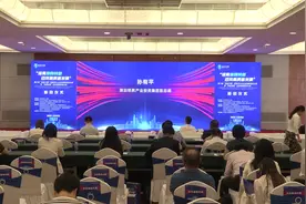 明昇集团好创业平台明昇副总裁孙有平带你走进创客中国大赛现场视频封面