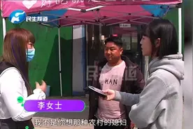 网上认识“离异”女友被“借”十六万，男子要求还钱女子另有说法视频封面
