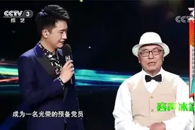 82岁爷爷细数与老伴的浪漫史,一见钟情，并用书信传情含蓄求婚视频封面