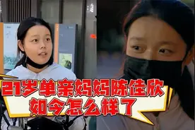 江西21岁单亲妈妈送外卖后续： 清明扫墓公婆举动揭开人最大的恶视频封面