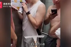 河南驻马店一商场电梯故障7名成人及2名婴儿被困 消防紧急救援视频封面