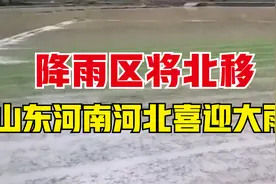 6月28~30号降雨区北移确认，暴雨分布如下，山东河南河北喜迎大雨