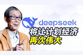 人工智能可以实现社会主义的“按劳分配”“按需保障”视频封面
