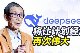人工智能可以实现社会主义的“按劳分配”“按需保障”视频封面