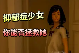 少女因为学习被父母逼出了抑郁症，甚至最后离开了这个世界！视频封面