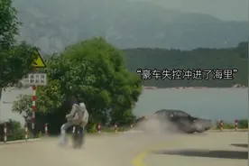 76. 豪车失控冲进海里，穷小伙舍命救人，不料意外走上人生巅峰了视频封面