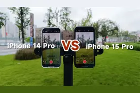 实测iPhone 15 Pro视频拍摄，对比14Pro，提升到底有多大？