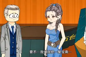 超级捡漏+超级翡翠篇，无广版#二次元动画 #原创动画 #透视眼视频封面