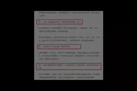 战略支援部队建立年即被裁撤，意义是什么？视频封面