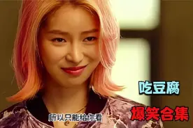 盘点影视“占便宜”爆笑片段，光明正大的占便宜，一个比一个搞笑