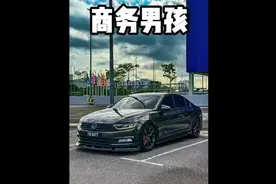 外五县瑜伽裤究竟是什么梗！！抖音汽车 外五县 商务男孩！！视频封面