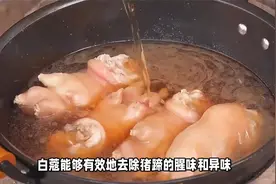 炖猪蹄香料别乱放，这6样就够了，出锅颜色红亮，软糯鲜香真好吃视频封面