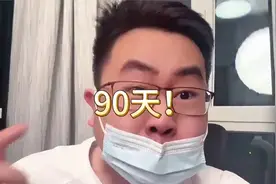 纳斯达克已经涨 9%，完全疯狂。川子宣布 90 天推迟关税 (3)