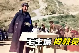 毛主席做教员视频封面