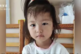 山西运城2岁女童走失超46小时 家人通宵打灯寻找视频封面