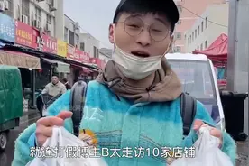 山东淄博对比山西晋城的烧烤意外火出圈的背后是整座城市的努力视频封面