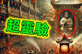 台湾超灵验的10座宫庙｜原来香火那么旺盛是有道理的！｜民俗文化视频封面
