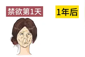 正常女生“禁欲1年后”会变这样？太真实了！辣眼睛视频封面