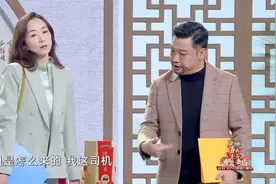 贾冰韩雪演小品再扮夫妻，成荧幕最佳搭档，全程高能笑不停视频封面