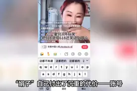 “我不是中国人！”毫无底线！网红“娟子”账号被永久封禁