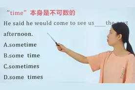 “time”时间，本身就是不可数的。如何轻松记忆这个单词的用法？