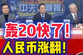 阿里豪掷AI情况分析、、lkj视频封面