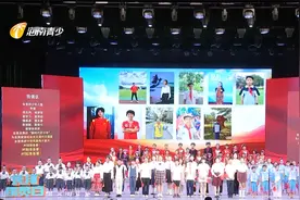 2024年“新时代海南好少年”先进事迹发布视频封面