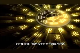 1999年兔忌讳婚配属相有哪些？视频封面