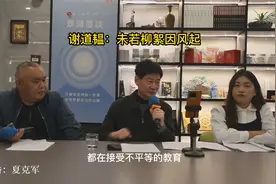 谢道韫：未若柳絮因风起视频封面