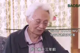 张五常：深圳会成为世界经济的中心视频封面