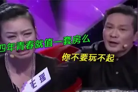 男老板恋上25岁女秘书，4年后想分手遇麻烦：一套房就想打发我？视频封面