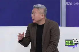 国足今晚生死战对阵卡塔尔，咪咕名嘴大咖给出预测视频封面