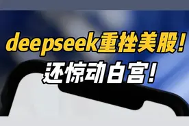 老人离世留下八万遗产，侄女取钱被拒绝，银行表示这钱归国家所有视频封面