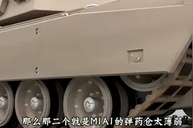 俄罗斯乌龟坦克完胜M1A1，乌龟坦克虽然土但是好用！？？