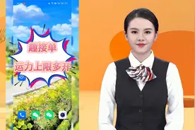 趣接单提示已注册一个运力公司上限怎么办？趣接单怎么注册司机？