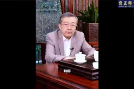 中国人民大学教授朱青——解读研发费用税前加计扣除（有）视频封面