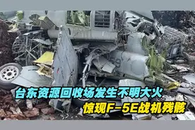 历经32年5位市长！台北“大巨蛋”终于启用视频封面