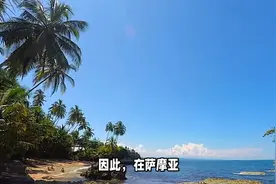 全球独一份！这个城镇男女毫无隐私可言，生活的非常开放！视频封面