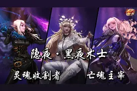 DNF·地下城与勇士【全技能】—黑夜术士 #DNF #地下城与勇士