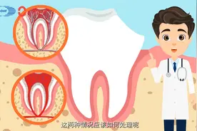 孩子门牙磕掉了一块疼得厉害，该怎么处理