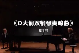 世界知名的胎教音乐，孕妈妈千万不要错过！视频封面