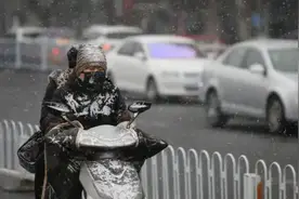 河北省发布寒潮蓝色预警视频封面