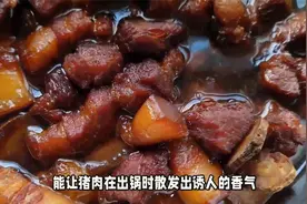 炖猪肉时，这4种香料缺一不可，猪肉出锅就飘香，肉肥而不腻视频封面