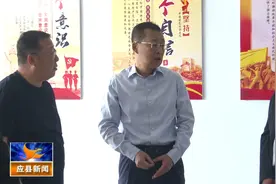 王鑫调研安全生产工作视频封面