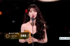 田曦薇一席抹胸裙，尽显丰满身材，镜头拉近太惊艳视频封面