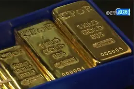 金价“狂飙”掀起“淘金”潮 该入手还是出手？视频封面