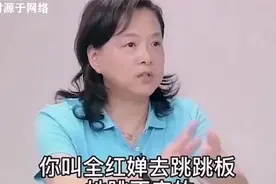 全红婵跳不了米台退役后只能回家当农民？用实力打脸陈芋汐恩师视频封面