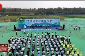 周至县2024年二季度重点项目集中开工视频封面