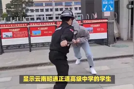 学生返校遭保安搜身视频封面